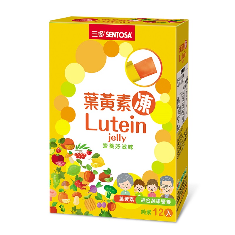 葉黃素．維他命