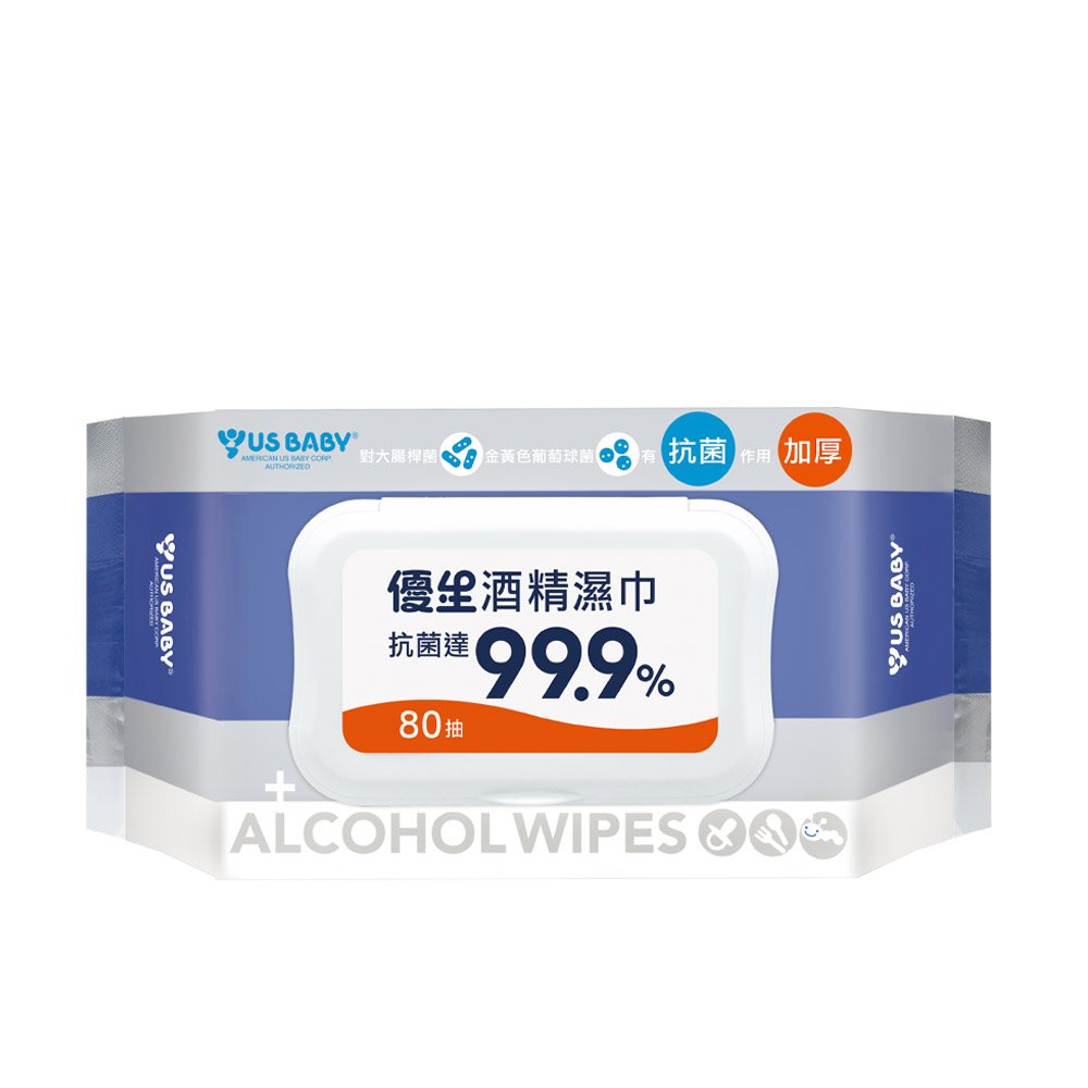 衛生護理．濕巾．酒精擦