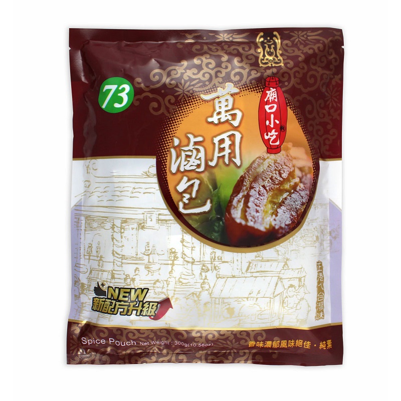 Herbal Cuisine