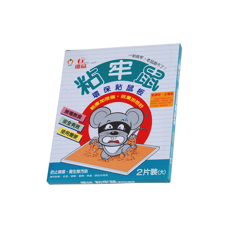 封閉鼠道 不讓鼠來
