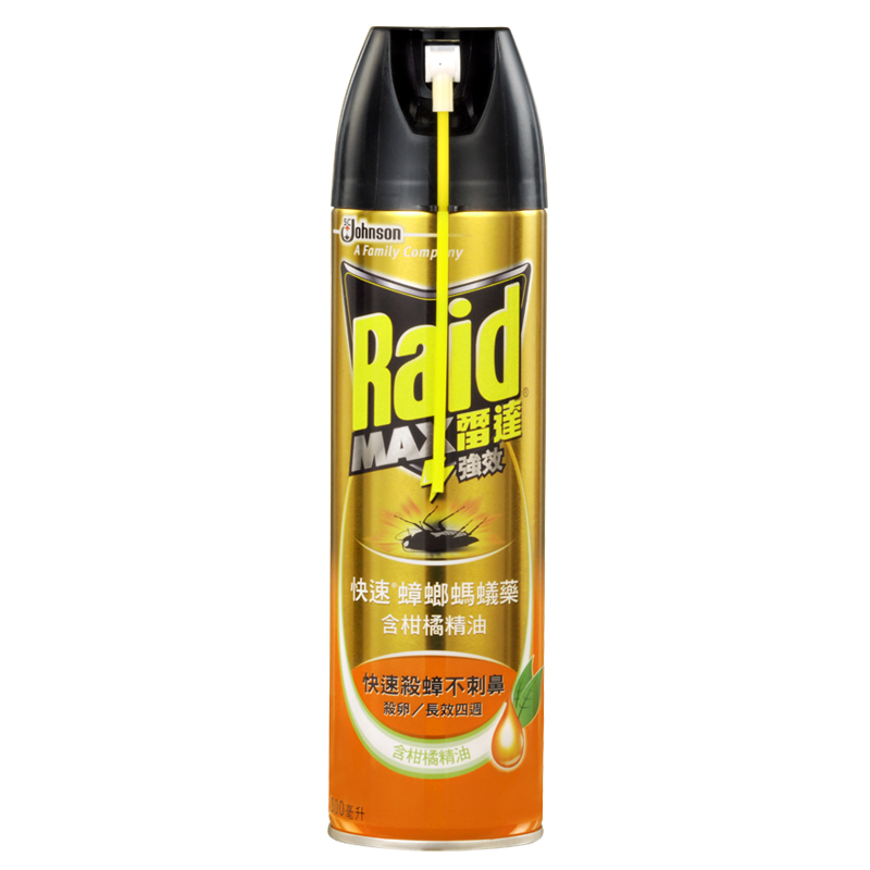 Pest Control