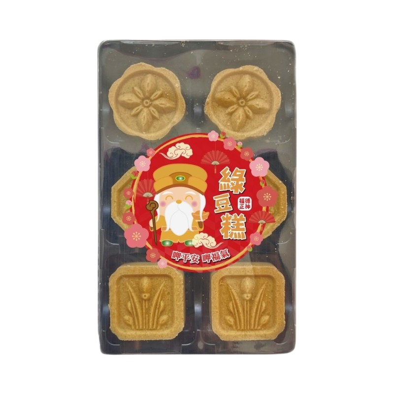 拜拜必BUY