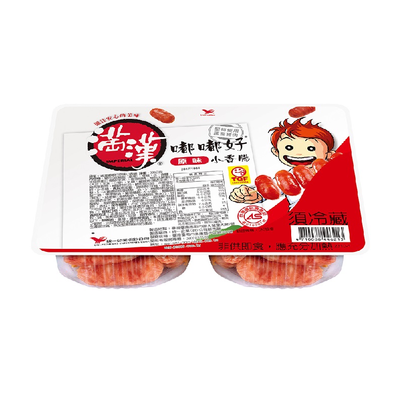 烤肉必備夯品