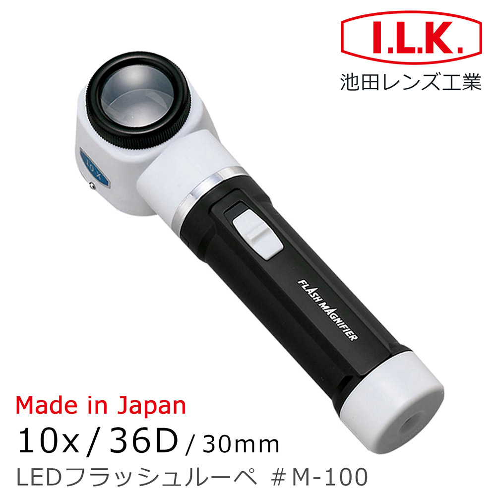[I.L.K.] 10x/30mm Magnfier M-100, , large