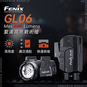 [FENIX] 緊湊高亮戰術燈/GL06, , large