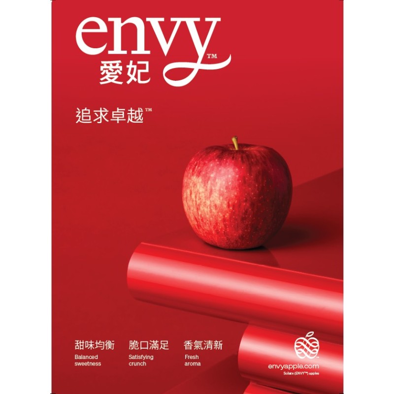 愛妃蘋果#80, , large