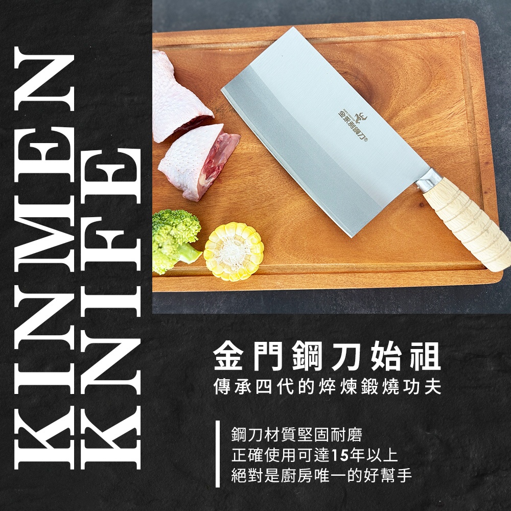 【金永利鋼刀】鵝肉刀F5, , large