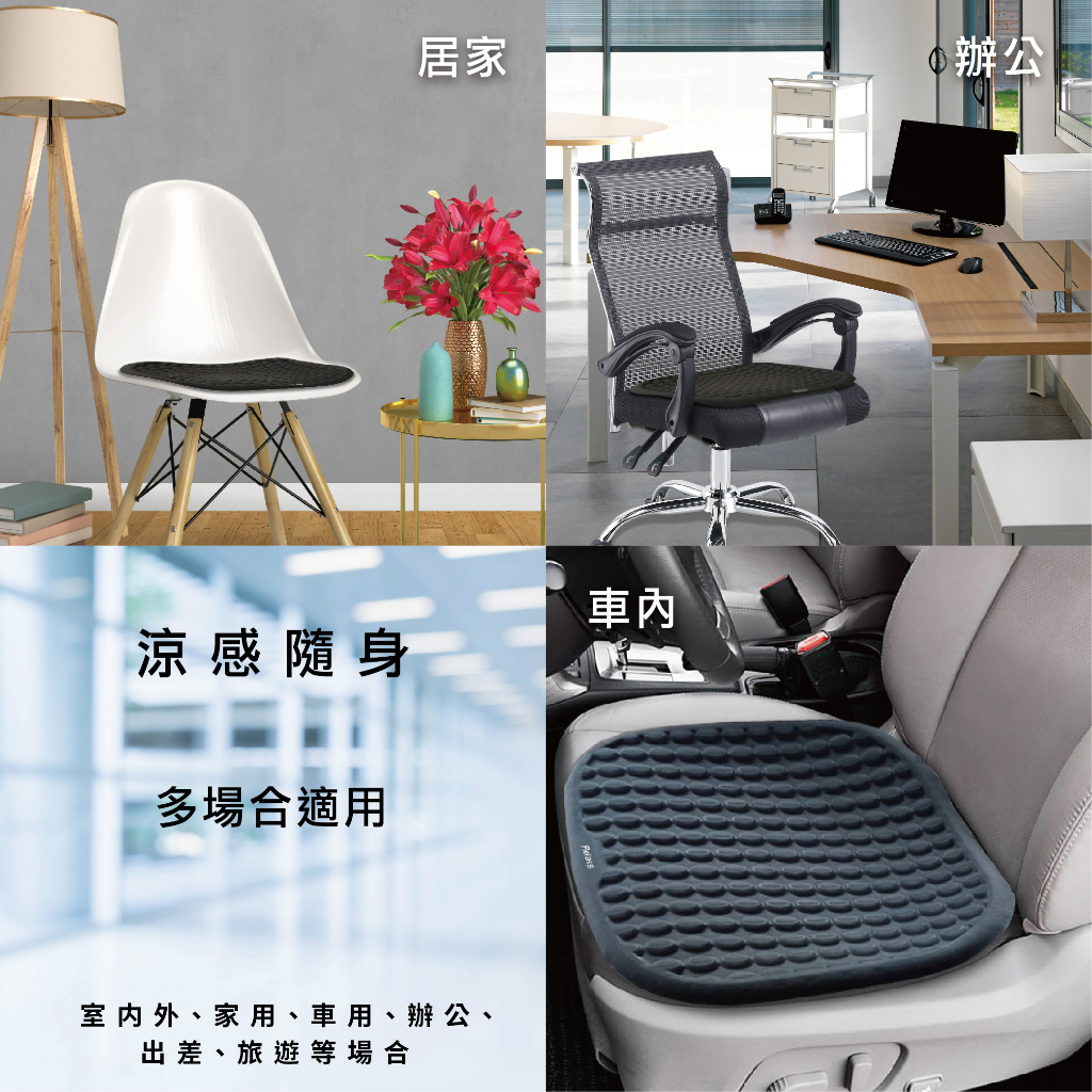 [威力車坊]【Relass】3D立體凝膠沁涼紓壓座墊-卡其米, , large