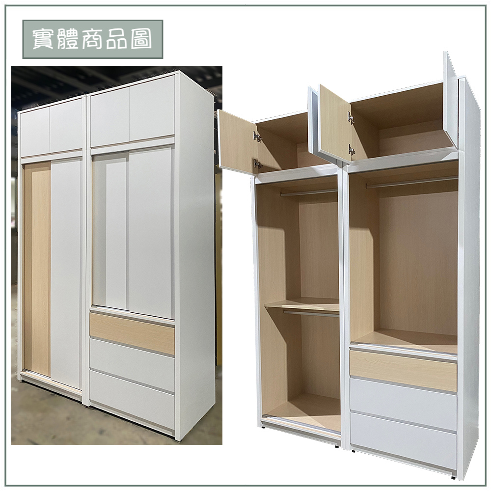 【唯熙傢俱】羅伊原木雙色2.6x8尺衣櫃, , large