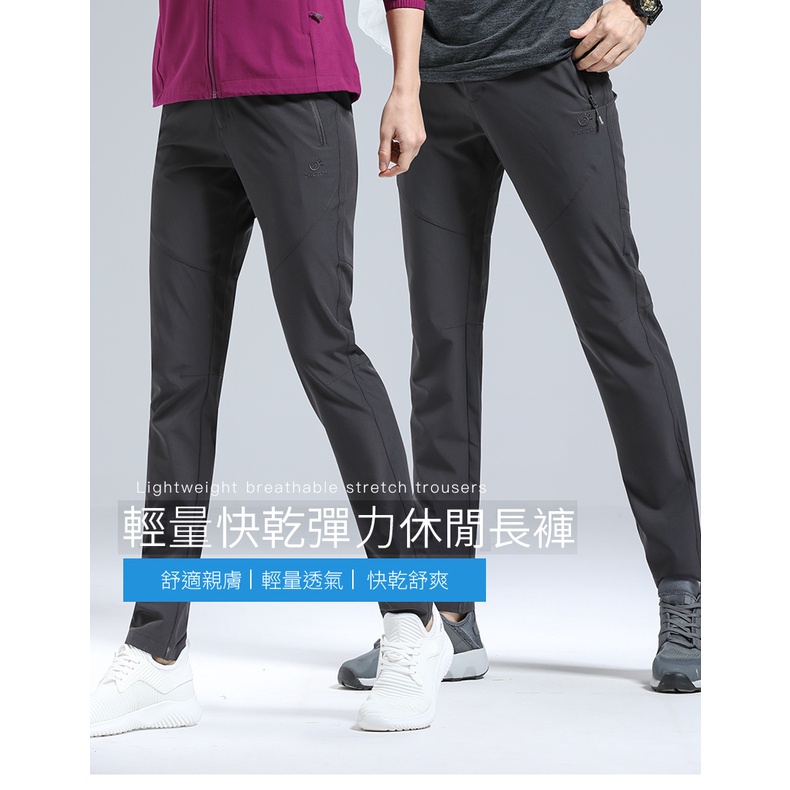 Tectop探拓戶外92766女款速乾登山休閒褲【黑色】高彈力、透氣快乾、適合氣溫23~33&deg;C, , large