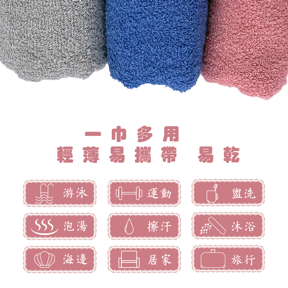 MIT台灣製 貝柔 高級條紋浴巾 純棉 (73*135cm)P3070, , large
