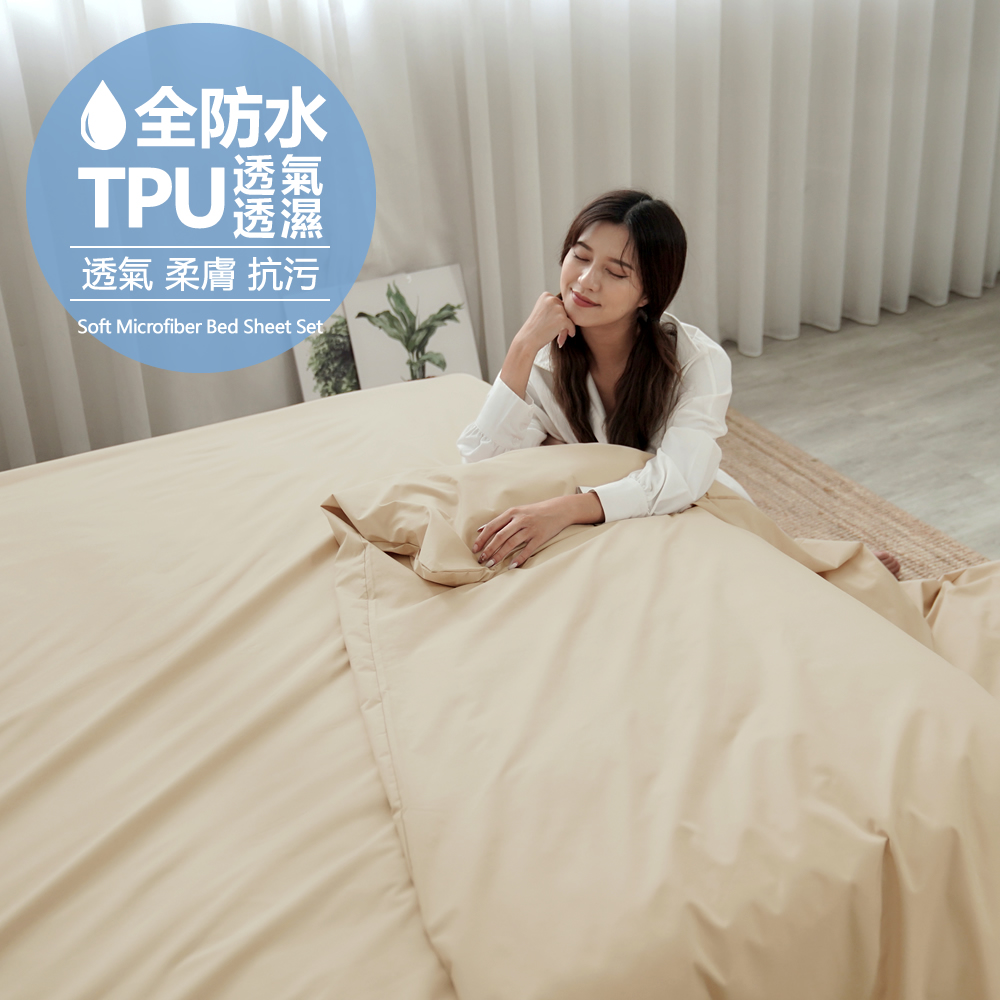 [Yang Qi] BUHO "Sky Blue" Japanese Waterproof and Anti-slip Envelope Pillowcase (2pcs/set), , large
