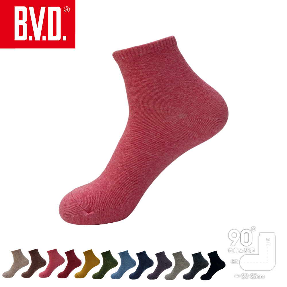 【BVD】1/2素面直角女襪<紅>B561 女襪 短襪 休閒穿搭襪, , large