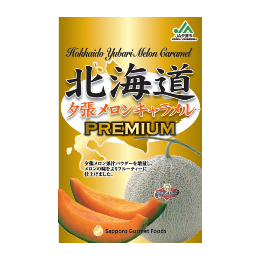 北海道PREMIUM夕張哈密瓜牛奶糖, , large