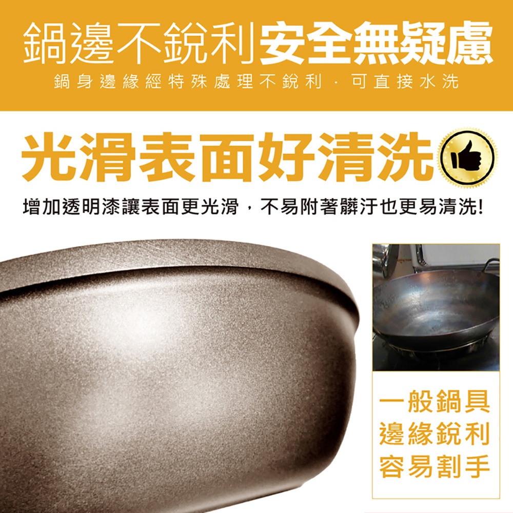 【日本Peacetar必仕達】澳洲原礦 手工鑄造 輕食系列 牛排專用鍋33cm, , large