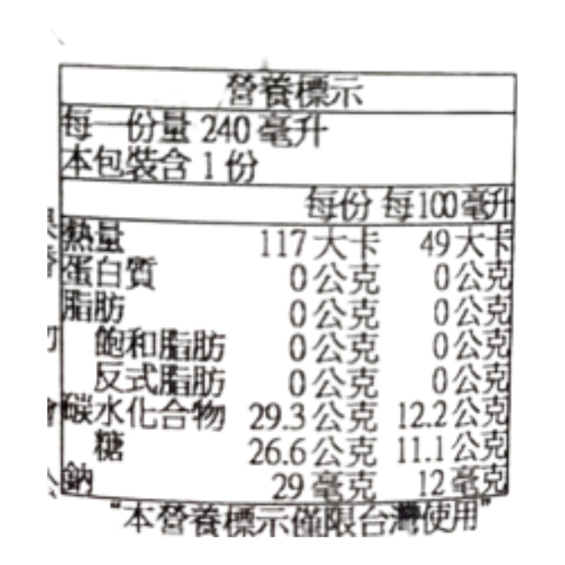 Kimura Muscat Soda, , large