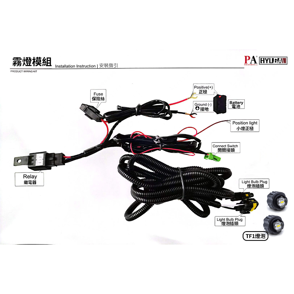 【PA LED】TOYOTA COROLLA CROSS CC LED 霧燈 總成 霧燈模組 霧燈框 線組 開關 30W, , large