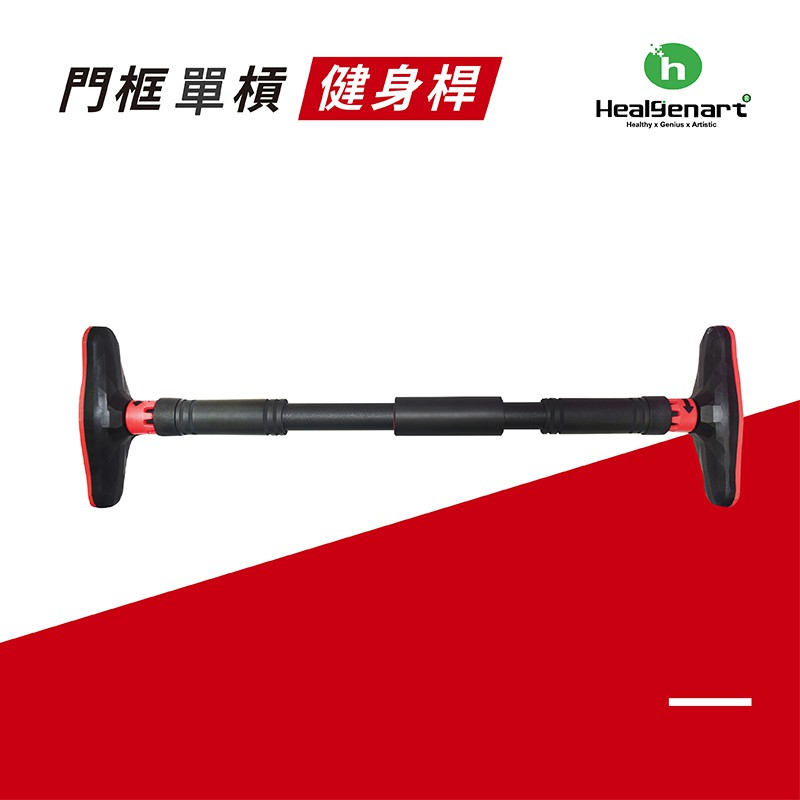 Doorway Pull-Up Bar, , large