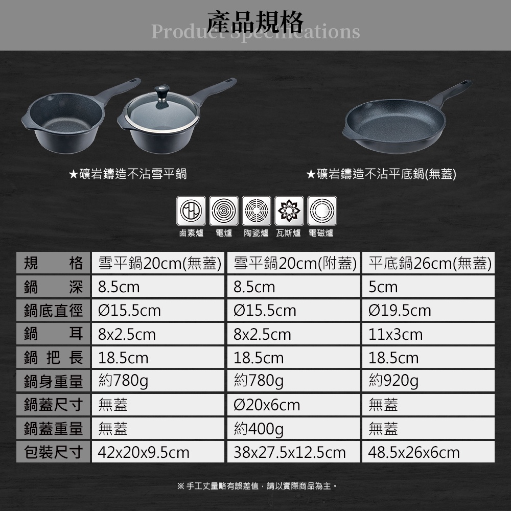 Miyaco 米雅可 礦岩鑄造不沾雪平鍋湯鍋IH 20cm附蓋-Leidea樂德兒, , large