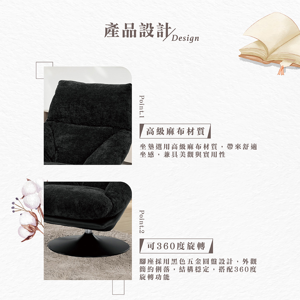 【Hampton 漢汀堡】摩森布面休閒椅-黑色, , large