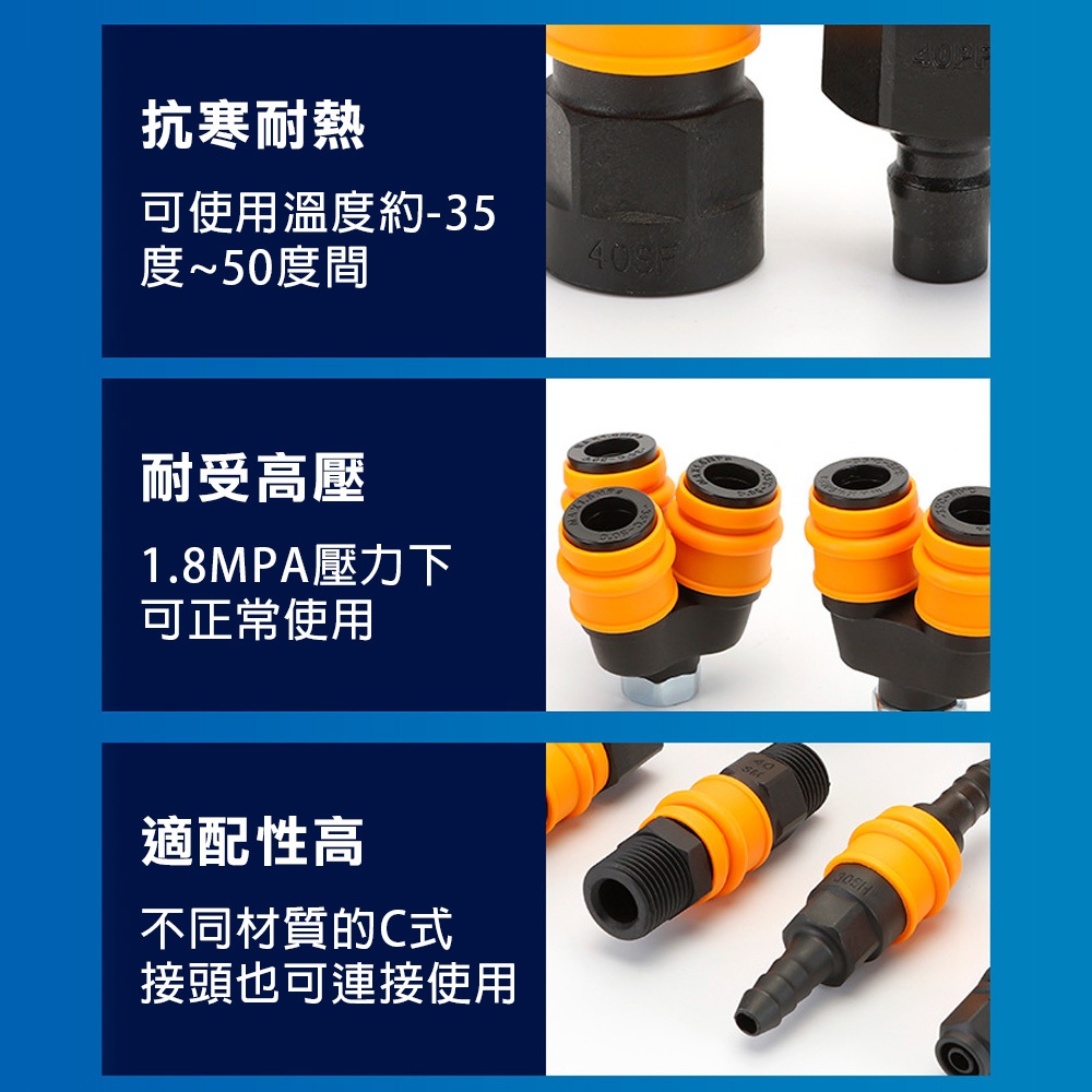 塑鋼單手 圓三通, , large