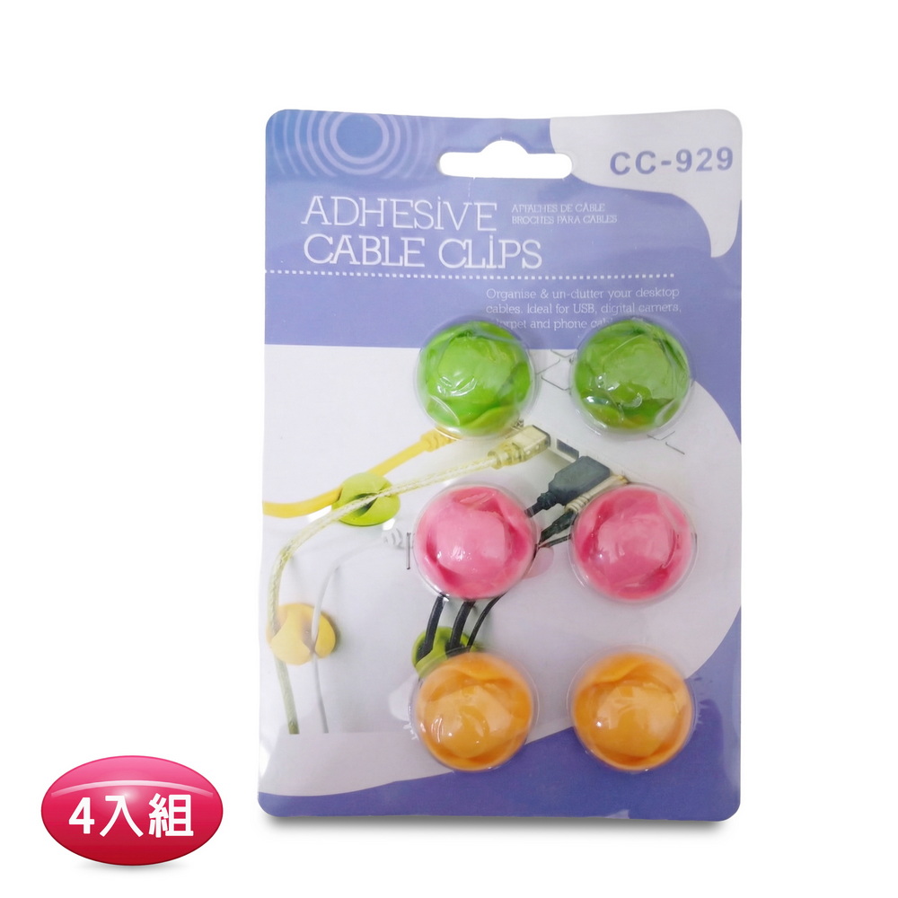 (4入組)CY03豆豆小精靈 多功能自黏矽膠集線器, 多色系, large