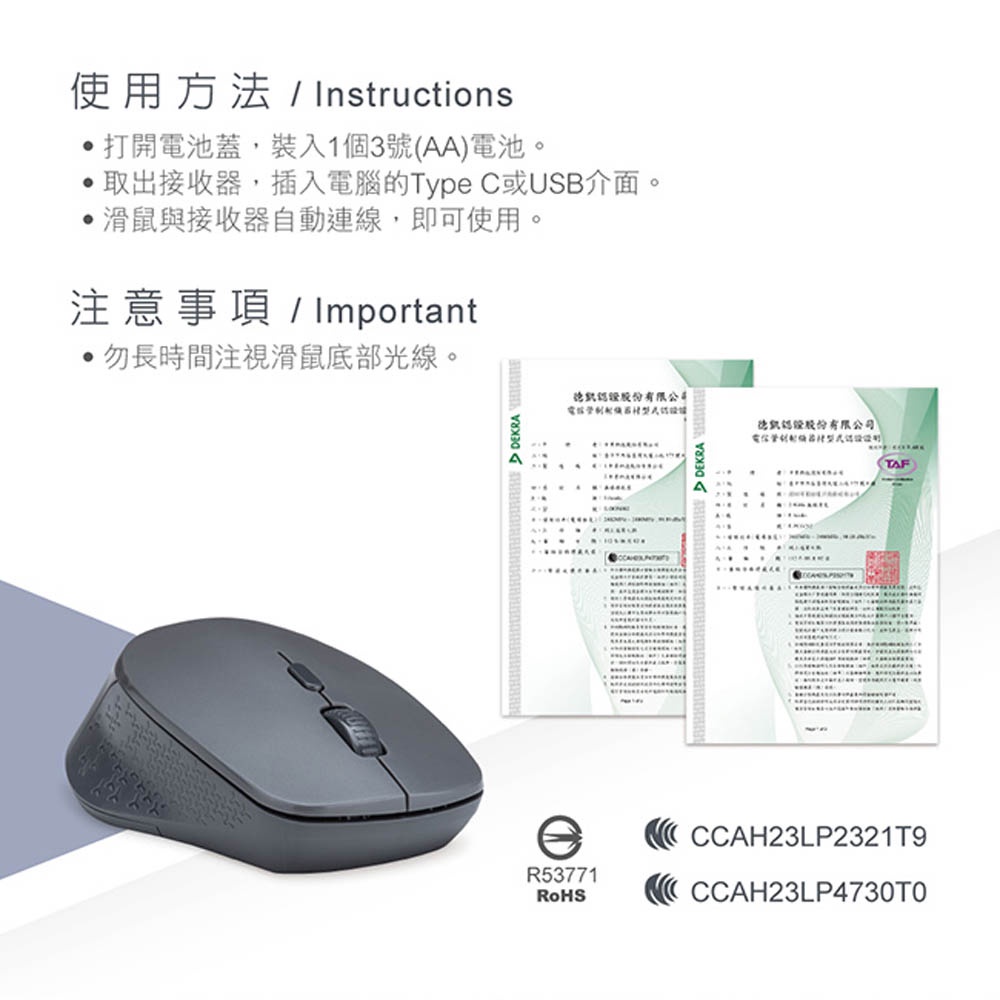 E-BOOKS M73 Three-stage DPI switching Type C+USB dual-interface silent wireless mouse Efficient wireless connection Silent design Convenient dual connectors, , large