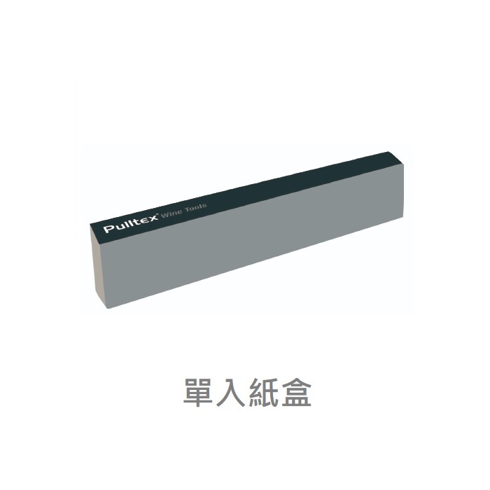 西班牙Pulltex 二代原創兩段式開瓶器(深邃黑)[享恩貿易], , large