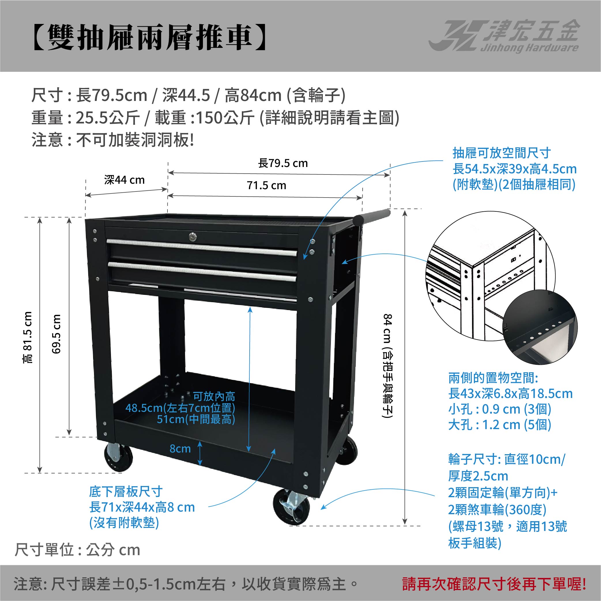 【津宏五金】【多樣式三層推車】多款式尺寸/專業三層推車/工具車/紋身工具車/刀具車/汽修零件車/推車/附鎖, , large
