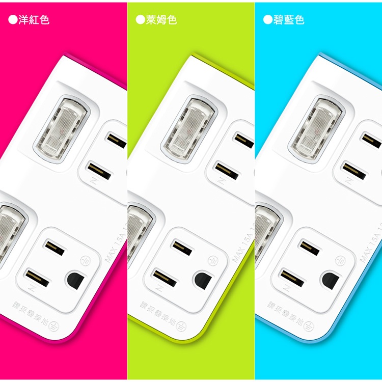 Tyson太順電業 台灣製 2切2座 3孔壁插【現貨】分接插座 轉接插頭 插頭 122B 安全防火 三轉二插頭 壁插, , large