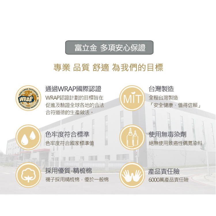【D&G】速效機能乾爽男1/2襪-D579 襪子 抑菌消臭, , large