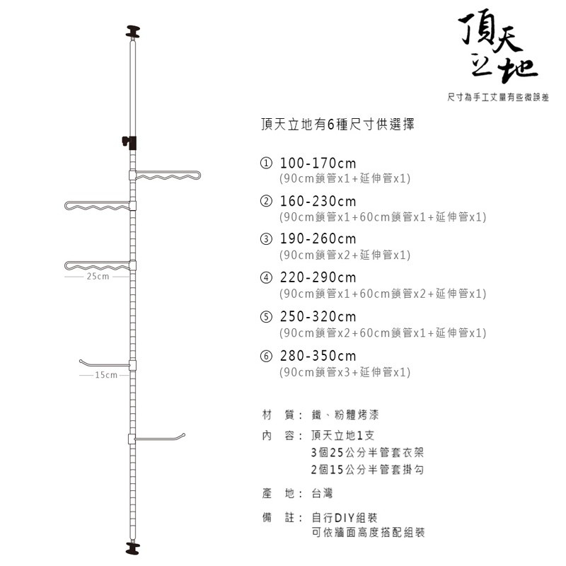 【Y HOUSE】 Floor-standing painted clothes hanger, storage rack, multi-function hanger, coat rack, open hanger - black, , large