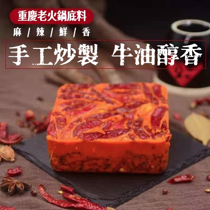橋頭老火鍋底料 50g*100包 (2027/06/25), , large