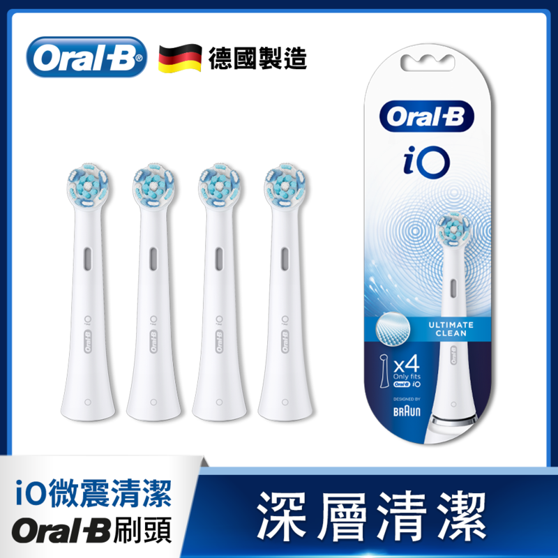 iO RB CB-4 GB FFS Brush Set, , large