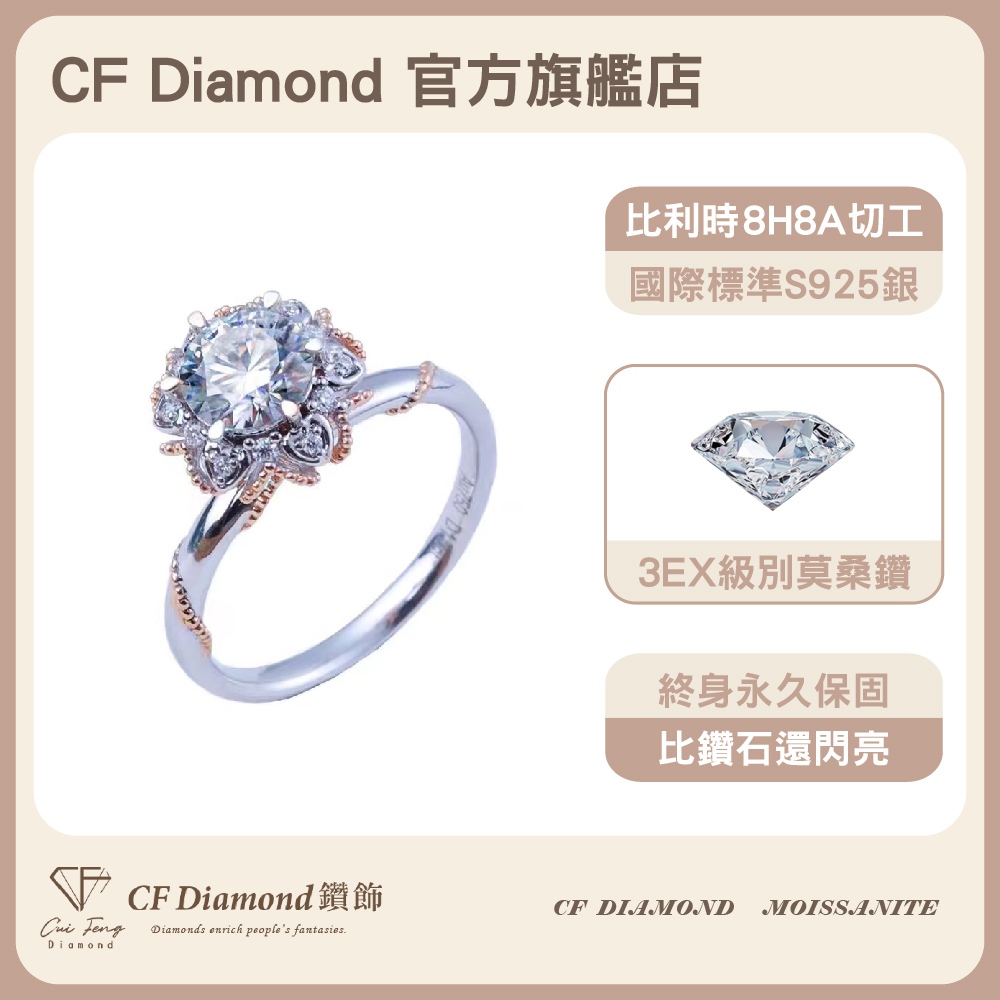 CF Diamond, , large