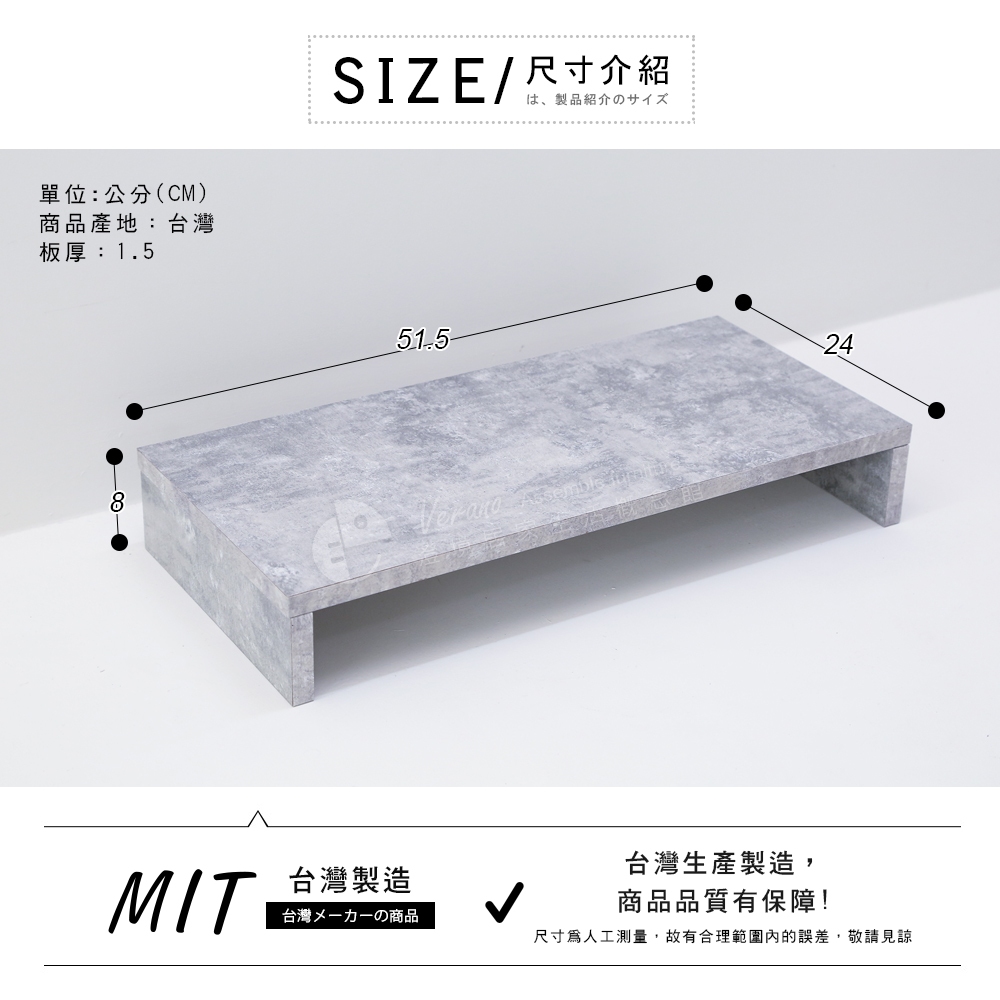 板厚1.5公分 澄境 低甲醛桌上螢幕架 ST004 架子 收納架 電腦增高架 桌上架 工業風 主機架 置物架, , large