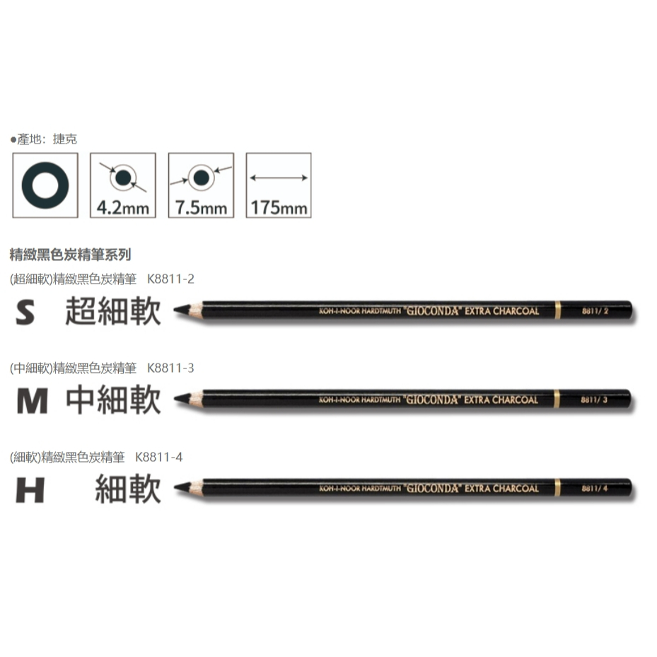 普思AP KOH-I-NOOR精緻黑 / 白炭精筆(多款)白-中細軟(K8812-3), , large