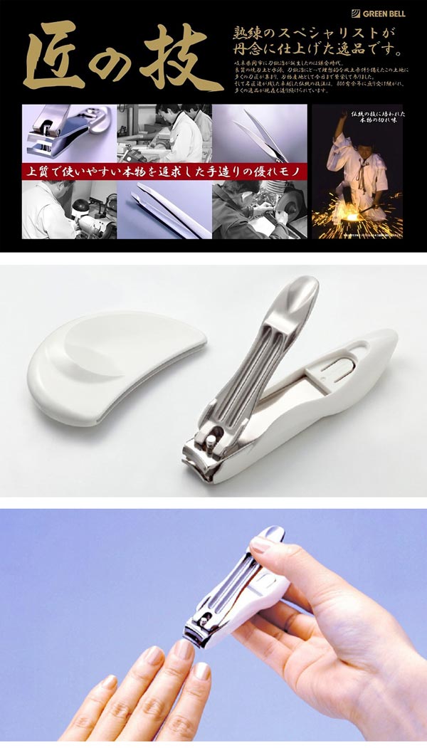 JP, , large