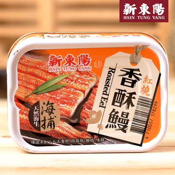 Hsin Tung Yang Roasted Eel With Fermente, , large