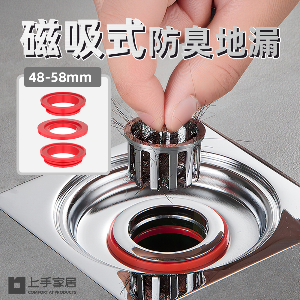 magnetic-floor-drain, , large