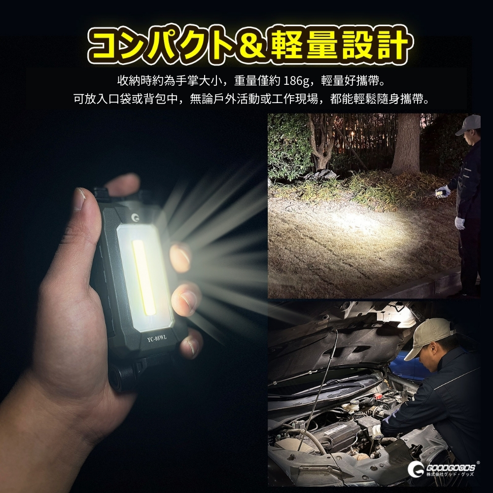 GOODGOODS YC-08WL | Multi-purpose Pocket Folding LED Square Light | Lightweight Design | Folding Magnetic Flashlight | Type-C Charging, , large