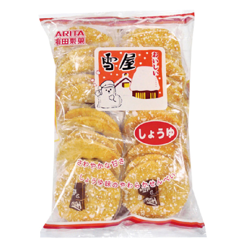 Lgloo Senbei (Sho Yu), , large