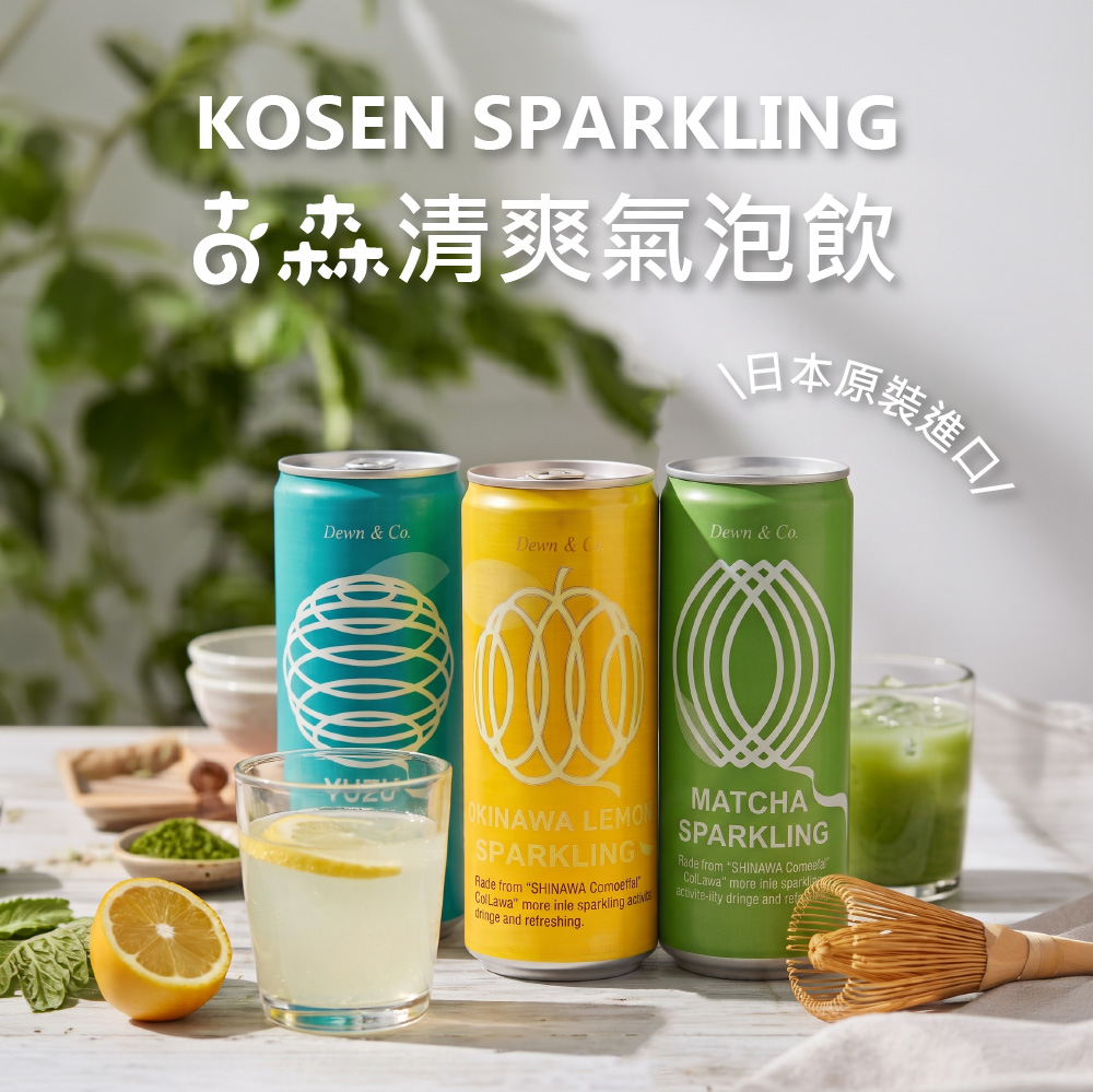 【古森】日本抹茶氣泡飲, , large