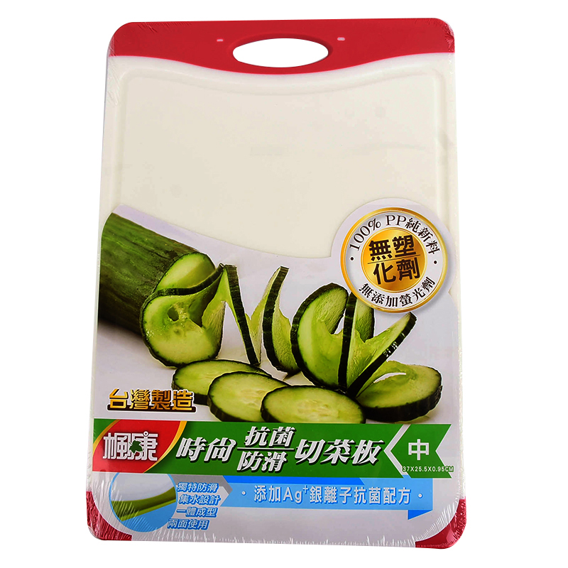 楓康時尚抗菌防滑切菜板-中, , large
