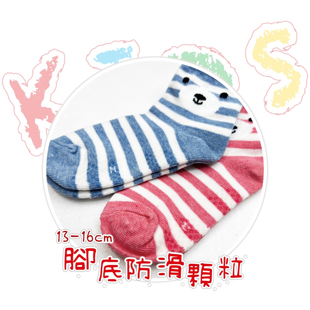【BVD】熊熊1/2童襪(13-16CM)-B571 短襪, , large