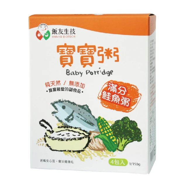 飯友 寶寶粥 4入/盒 多口味, , large