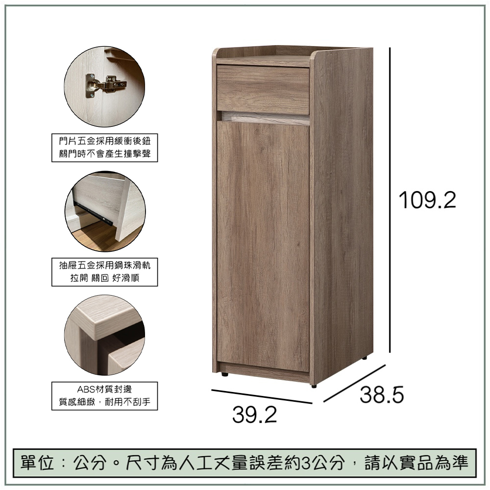 【唯熙傢俱】唯樂1.3x3.6尺鞋櫃, , large