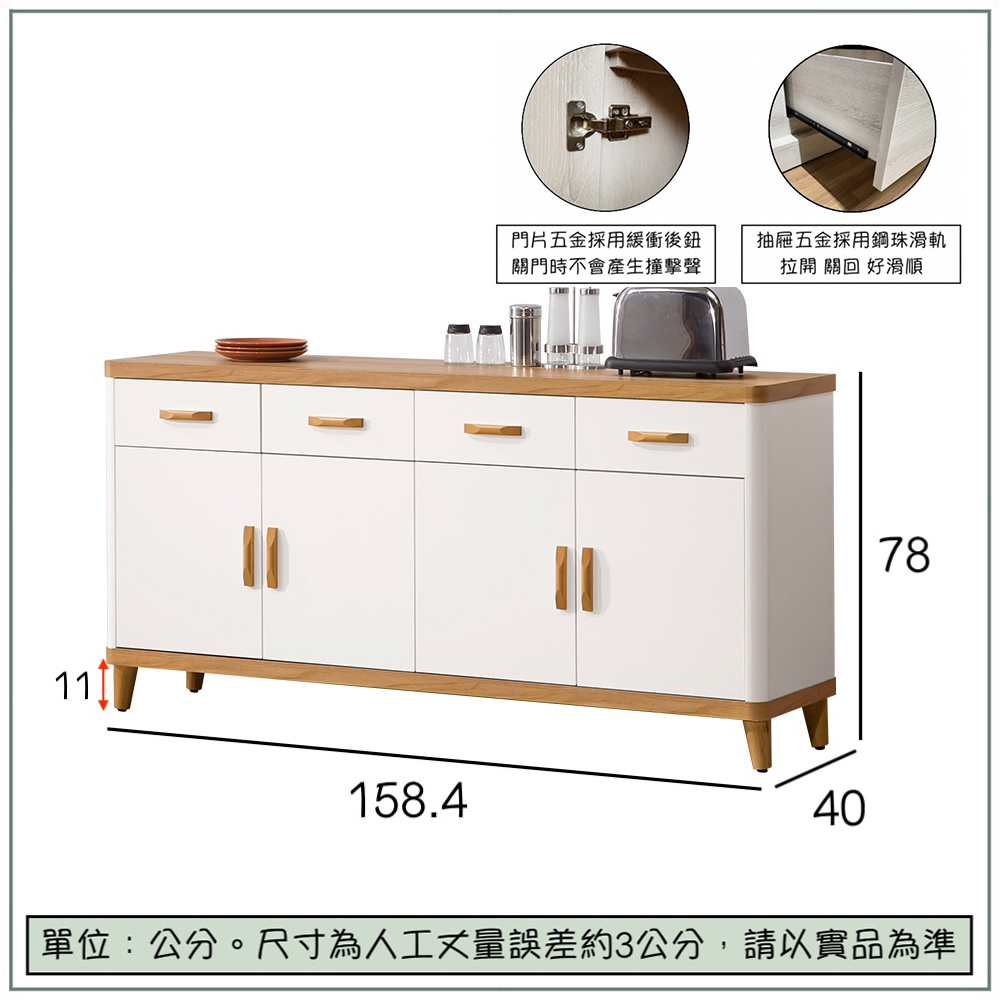【唯熙傢俱】寶拉雙色5.3尺餐櫃, , large