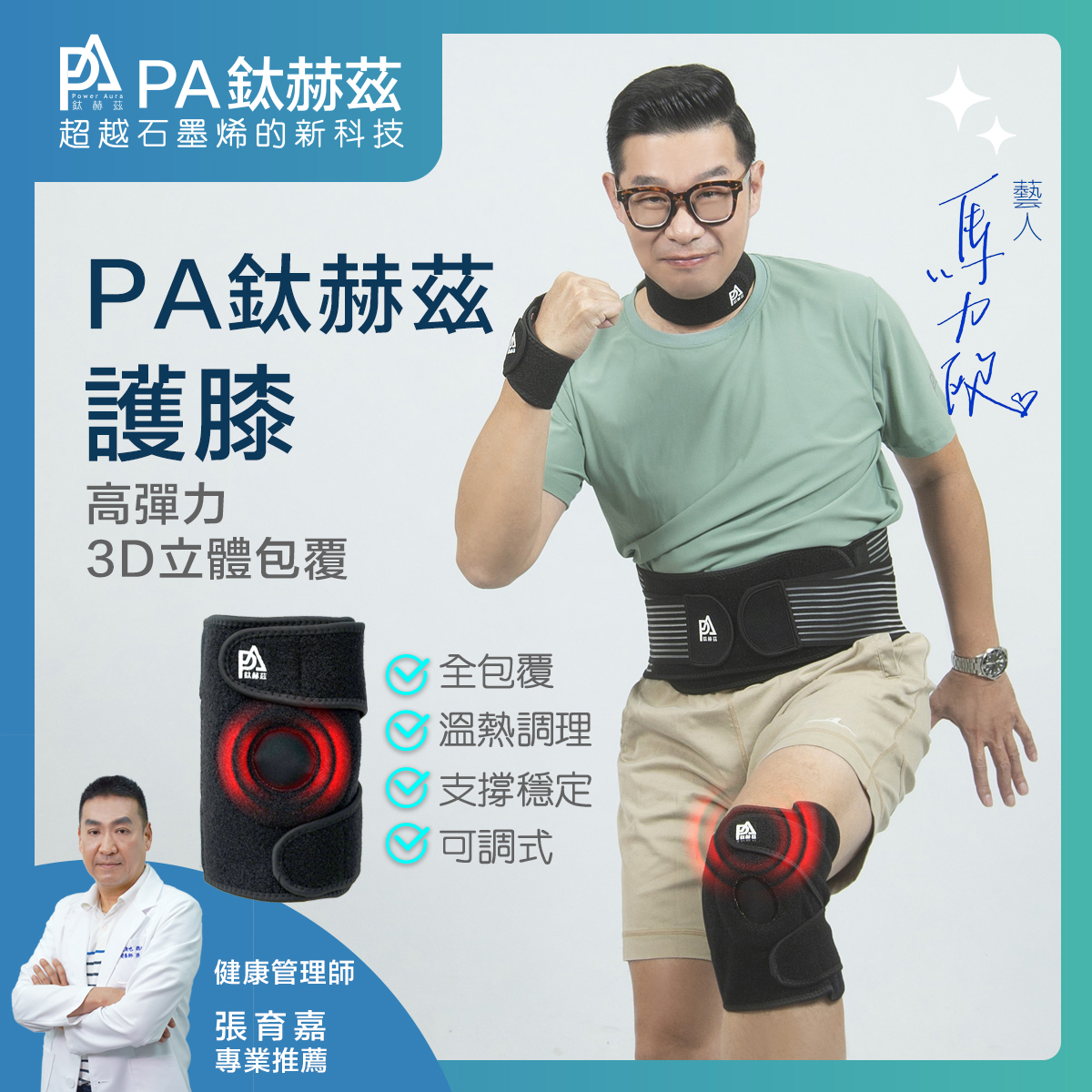 PA, , large