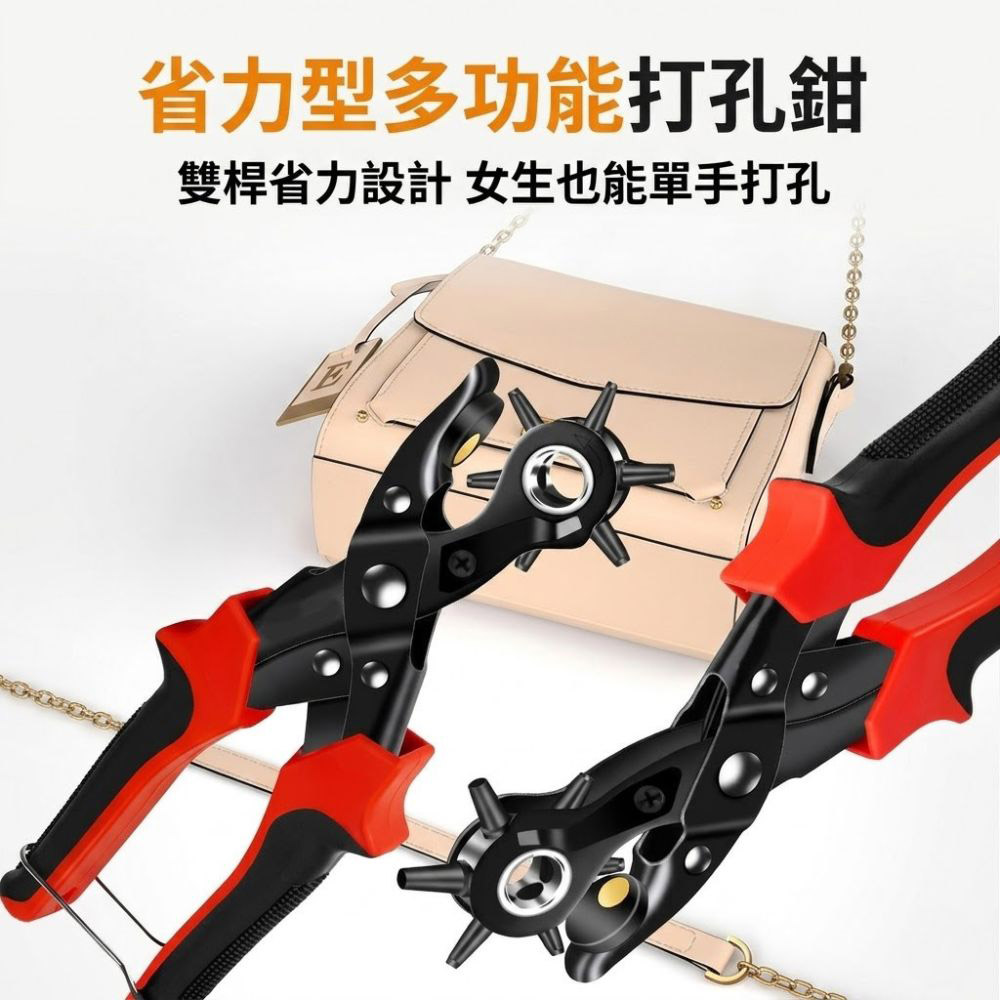 皮帶打孔器, , large